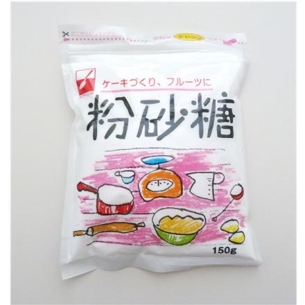 スプーン印　粉砂糖　150g