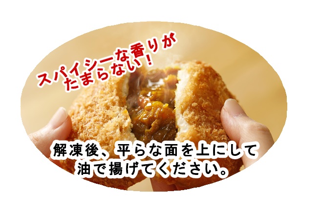 カフェファディ ONLINE SHOP / タカキベーカリー シェフのカレーパン 4個