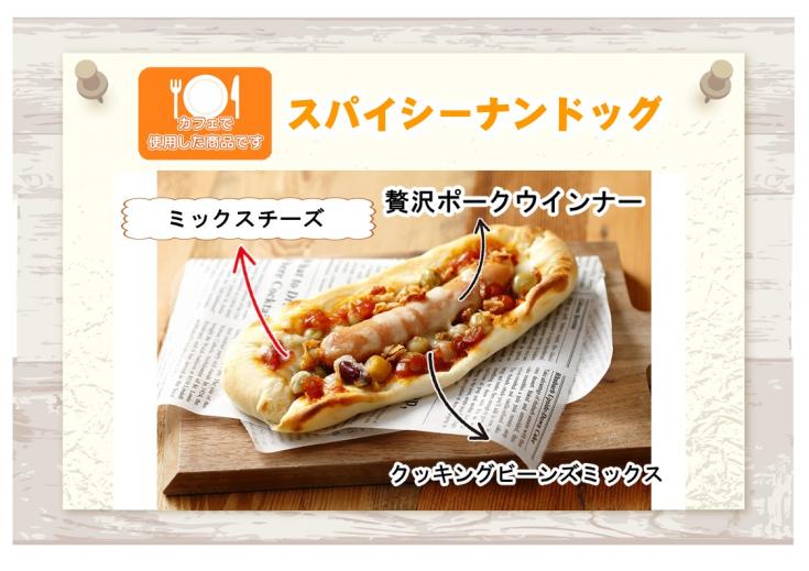 ファディ とろけるミックスチーズ 400g