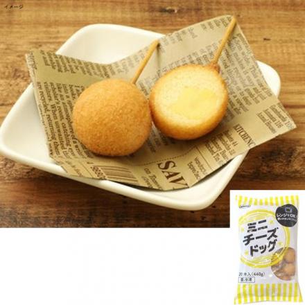 カフェファディ Online Shop ニップン ミニチーズドッグ 本 440g