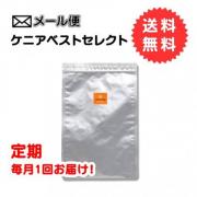 【定期購入】ケニアベストセレクト 豆300g　【送料無料】