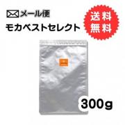 【メール便】 モカベストセレクト(モカ・イルガチェフェ) 豆300g