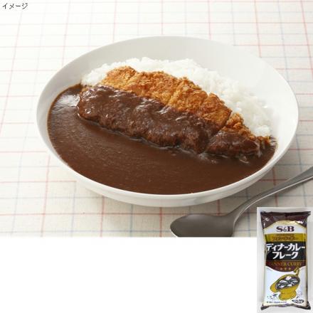 カフェファディ ONLINE SHOP / SB食品 ディナーカレーフレーク 1kg