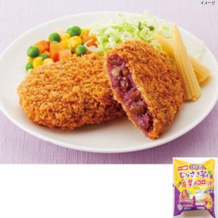 カフェファディ Online Shop ちぬや むらさきいもと甘栗のコロッケ 75g 5