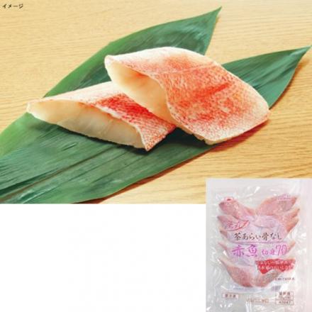 カフェファディ Online Shop マルハニチロ 茶あらい骨なし 赤魚切り身 70g 10枚