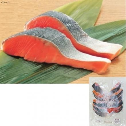 カフェファディ Online Shop マルハニチロ 茶あらい骨なし 銀鮭切り身 70g 10枚