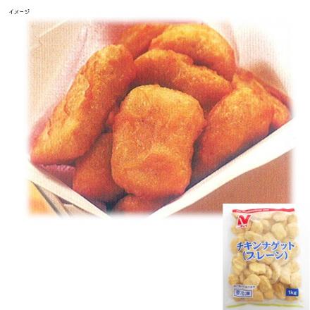 ニチレイ　チキンナゲット　 1kg(約50個入)