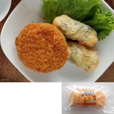カフェファディ Online Shop ファディ 5種の彩り野菜入りコロッケ 80g 4