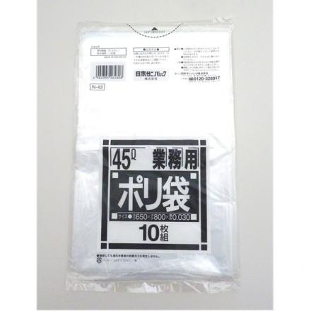 日本サニパック　透明低密度ポリ袋　Nー43　45L×10枚