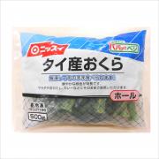 ニッスイ　タイ産　おくら(ホール) 500g