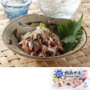 魚屋さんの御馳走　福岡の郷土飯　胡麻さば 100g+タレ