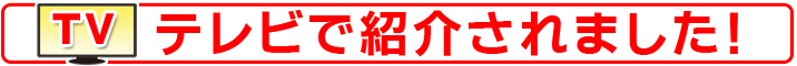 ファディ 若鶏の唐揚げ(竜田仕上げ) 800g