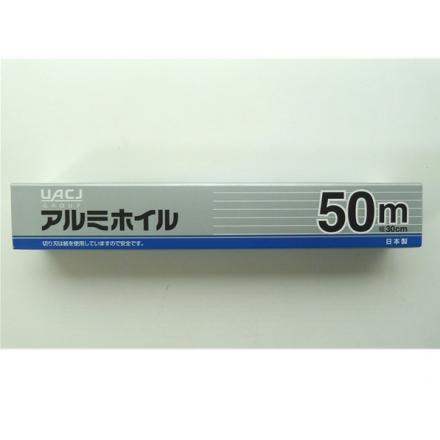 UACJ製箔　業務用アルミホイルe(国産製)　30cm×50m