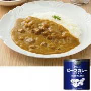 MCC　ビーフカレーアオ 2号缶(840g)