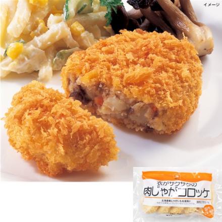 ファディ　衣がさくさくのコロッケ肉じゃが 70g×5個入り