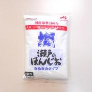 味の素　瀬戸のほんじおさらさらタイプ　1kg