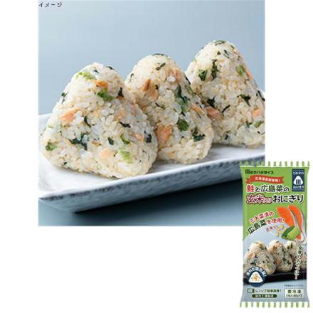 鮭と広島菜の玄米おにぎり(米・玄米:国産) 80g×3個