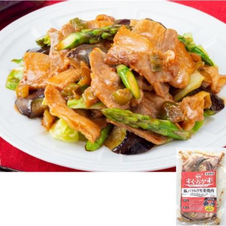 カフェファディ Online Shop 伊藤ハム The焼肉すぐおかず 豚バラねぎ生姜焼肉 350g 約2 3人前 カフェファディ Online Shop 伊藤ハム The焼肉すぐおかず 豚バラねぎ生姜焼肉 350g 約2 3人前