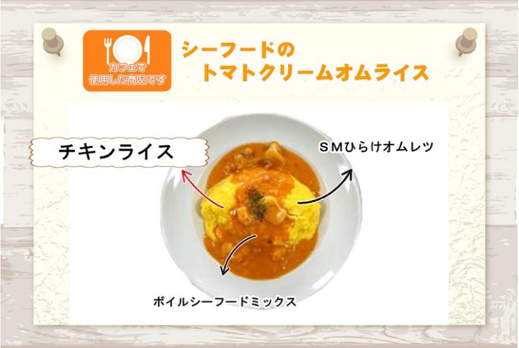 カフェファディ ONLINE SHOP / 味の素 チキンライス 250g