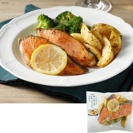 ファディ　サーモンのレモンペッパーソテー 250g(約2人前)