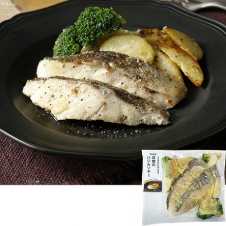 ファディ　真鱈のバジルソテー 250g(約2人前)