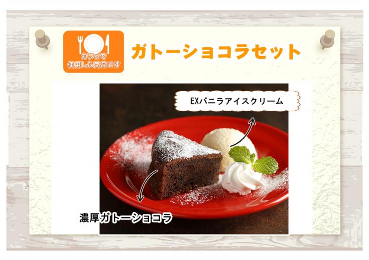 カフェファディ ONLINE SHOP / 森永乳業 EXバニラアイスクリーム 2L