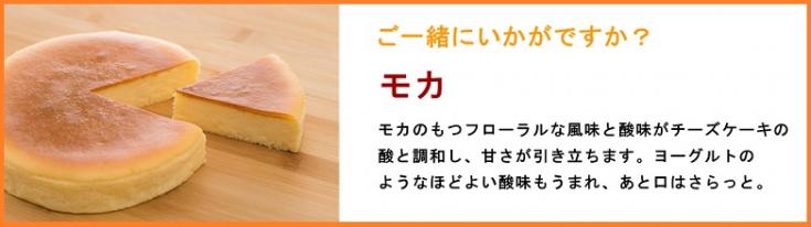 ファディ　ベイクドチーズケーキ　480グラム(ホールタイプ)