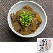 ボイル牛すじカット 170g
