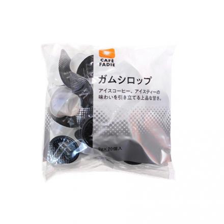 ファディ　ポーションガムシロップ 9g×20