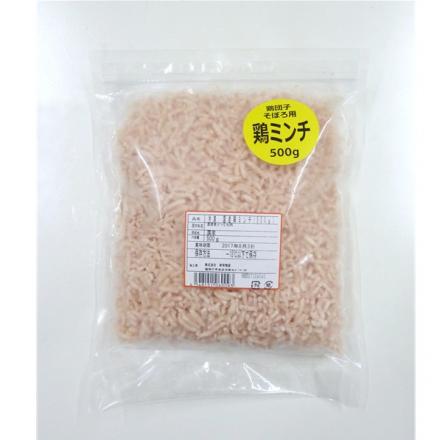 冷凍鶏ミンチ 500g