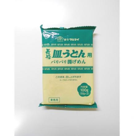 マルタイ　業務用・長崎皿うどん用めん 100g