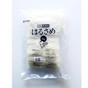 ケンミン　国産業務用はるさめ　1kg