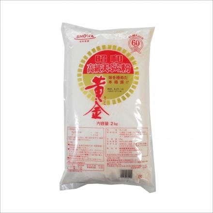 昭和産業　天ぷら粉　黄金　2kg