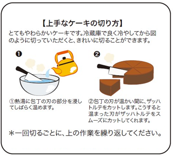 【TVで紹介されました。】ザッハトルテ 5号(直径約15cm)【年末限定商品】