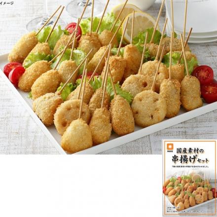 串揚げ