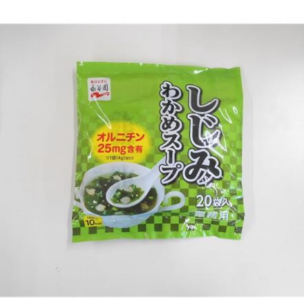 永谷園　業務用しじみスープ　80g(4g×20袋)