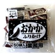 永谷園 　業務用ふりかけ　おかか　2.5g×50袋