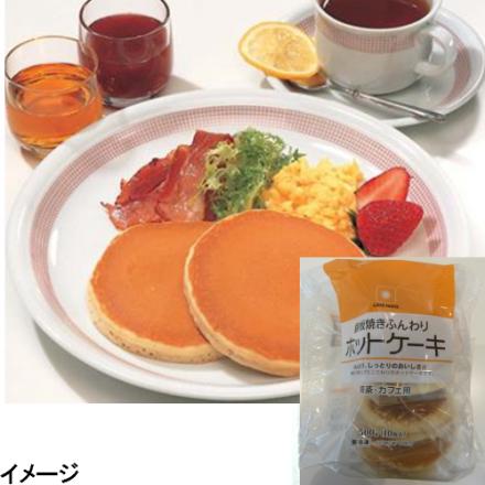 カフェファディ Online Shop ファディ 銅板焼きふんわりホットケーキ 50g 10個入