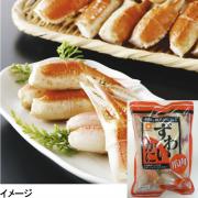 ファディ  ボイルずわいがに爪肉　内容総量750g/内容量638g(約21個入)