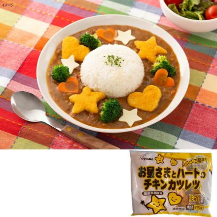 ニチレイ　お星さまとハートのチキンカツレツ　230g