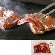黒毛和牛ロースステーキ　1枚　約150g