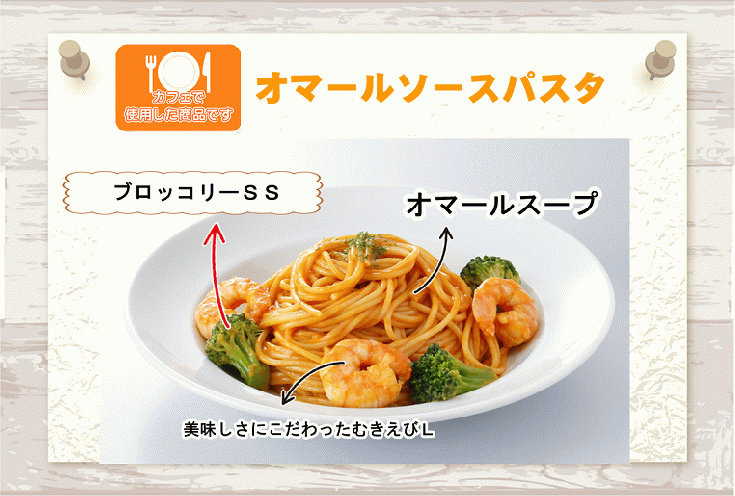 ニッスイ ブロッコリーSS 中国産 500g