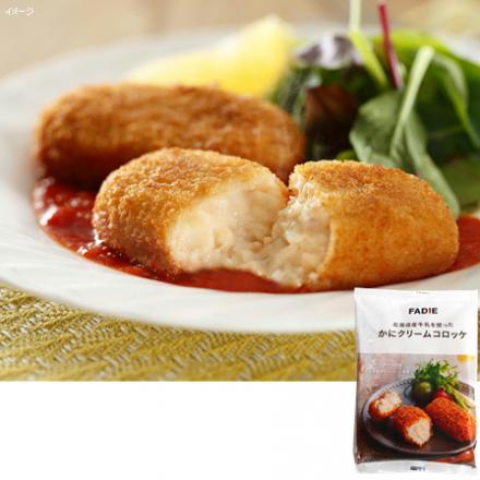 【TVで紹介されました】ファディ　北海道産牛乳を使ったかにクリームコロッケ 360g(6個)