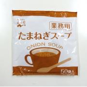 永谷園　業務用たまねぎスープ　3.5g×50