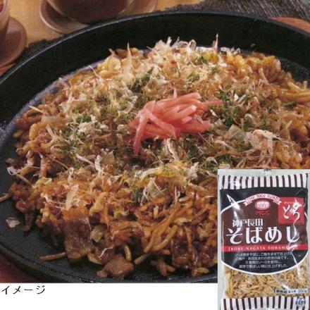 MCC食品　神戸長田そばめし　250g