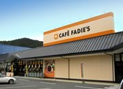 ファディ 山口店