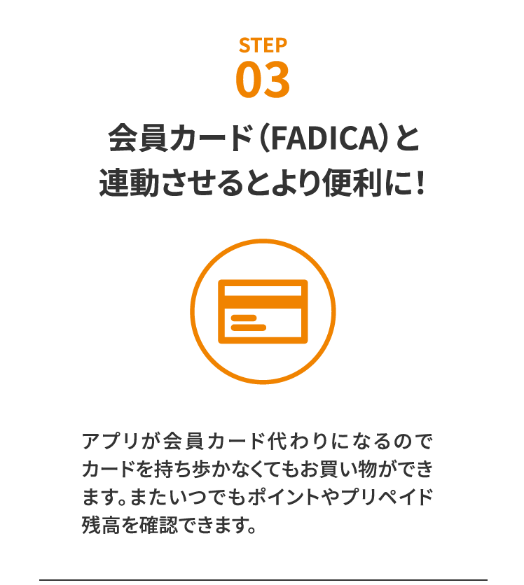 STEP3