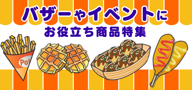 CAFE FADIE