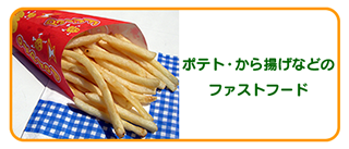 CAFE FADIE