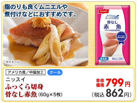 究極の断捨離は4年後に | 今日しか逢えない魚がいる
